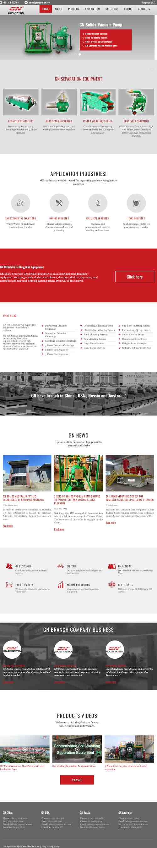 外贸建站-跨境独立站-机械类产品1.2